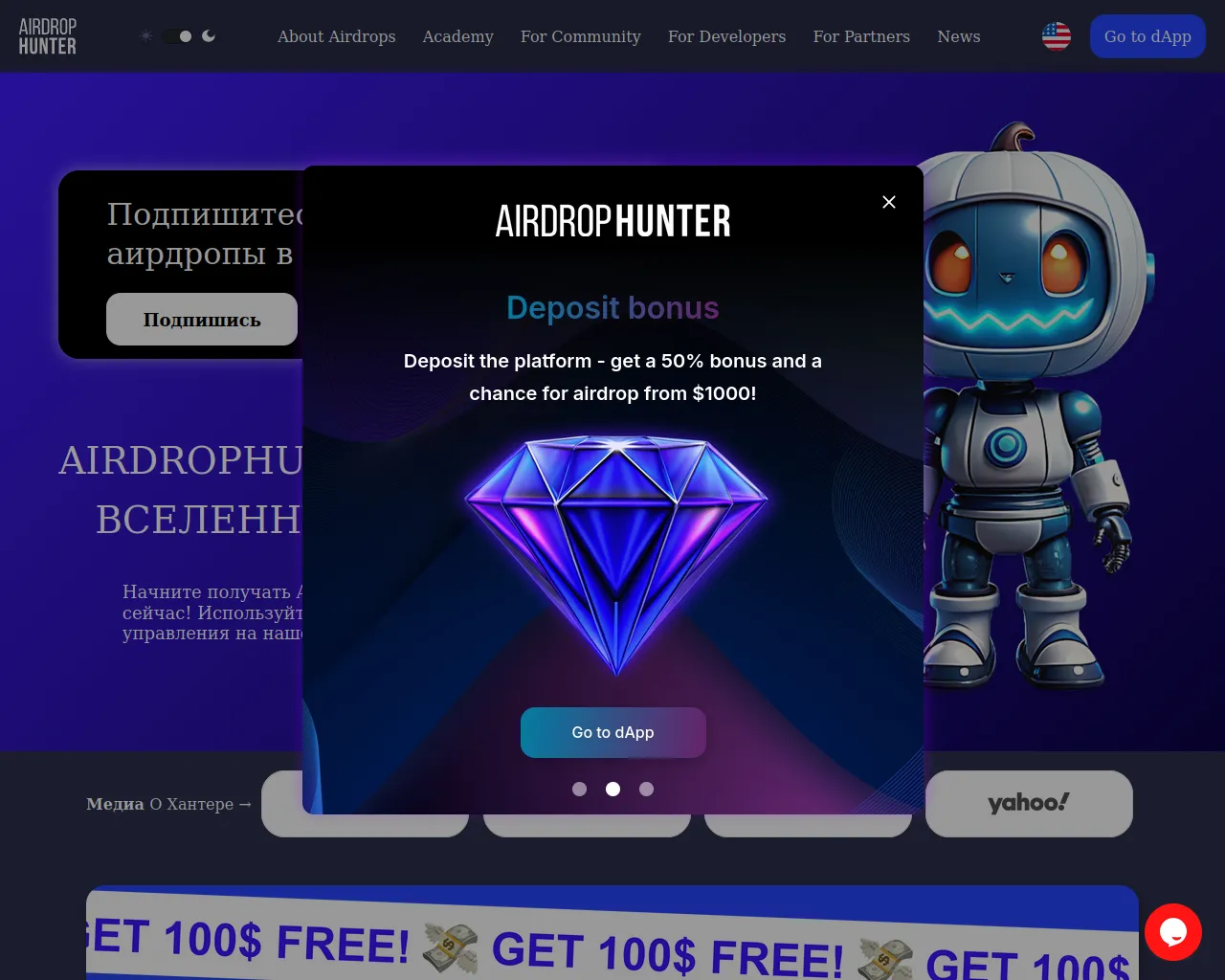 Screenshot of airdrop-hunter.click