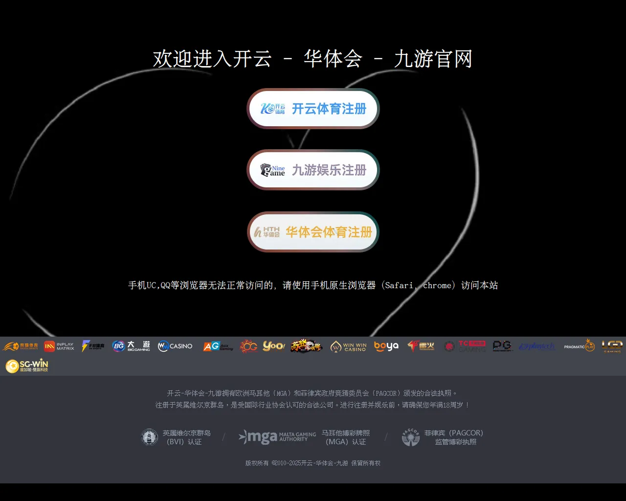 Screenshot of login-xingkongzh.com.cn