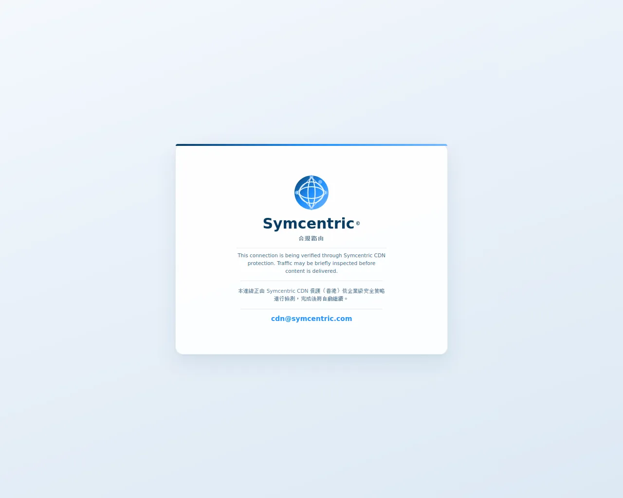 Screenshot of aaveswap.co.com
