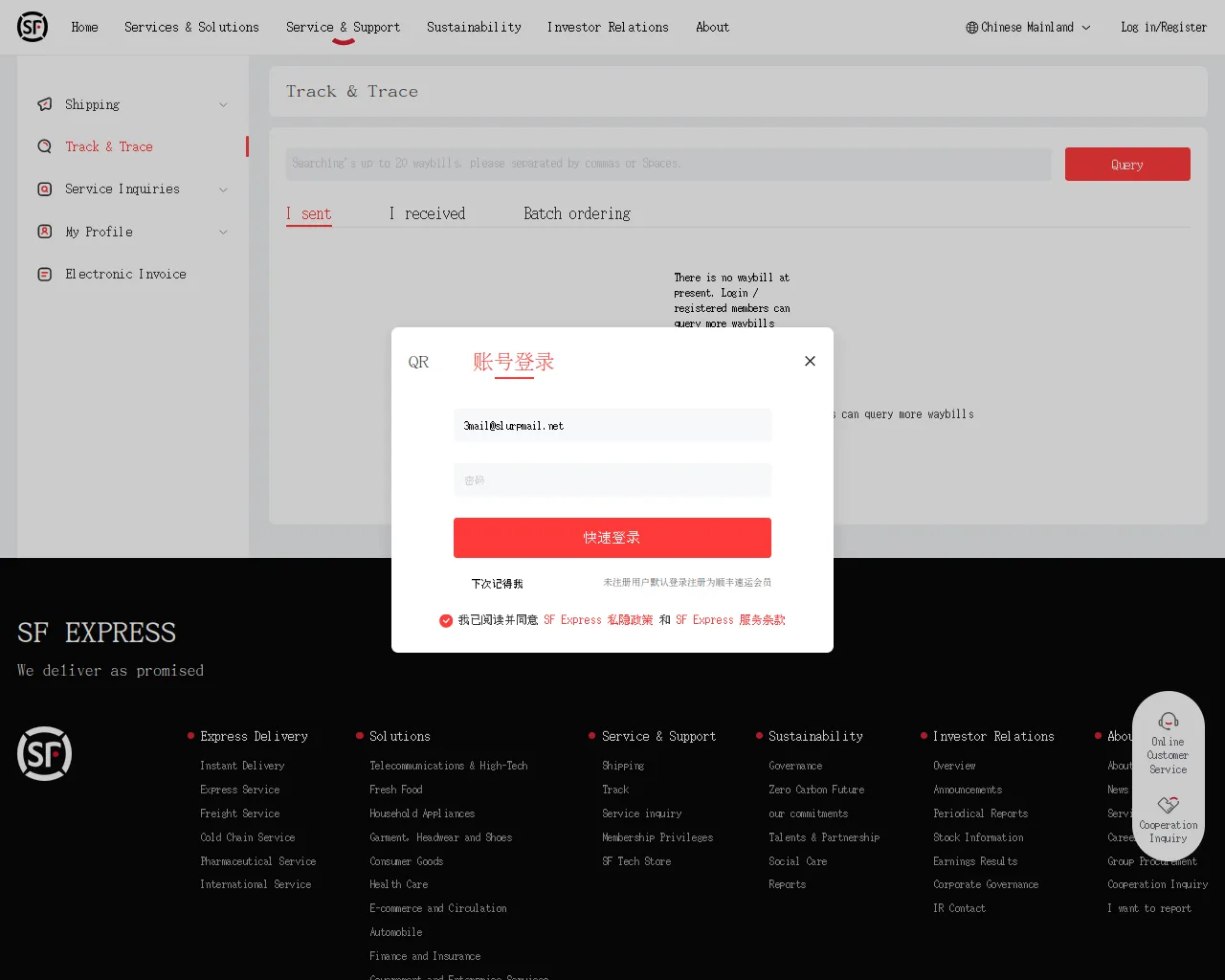 Screenshot of vladonsd.ru