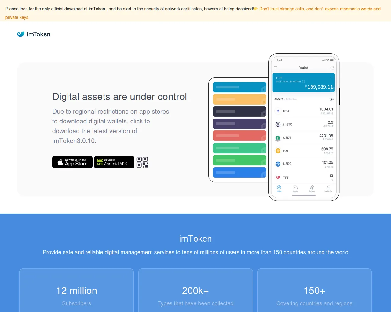 Screenshot of imtoken-digitals.com