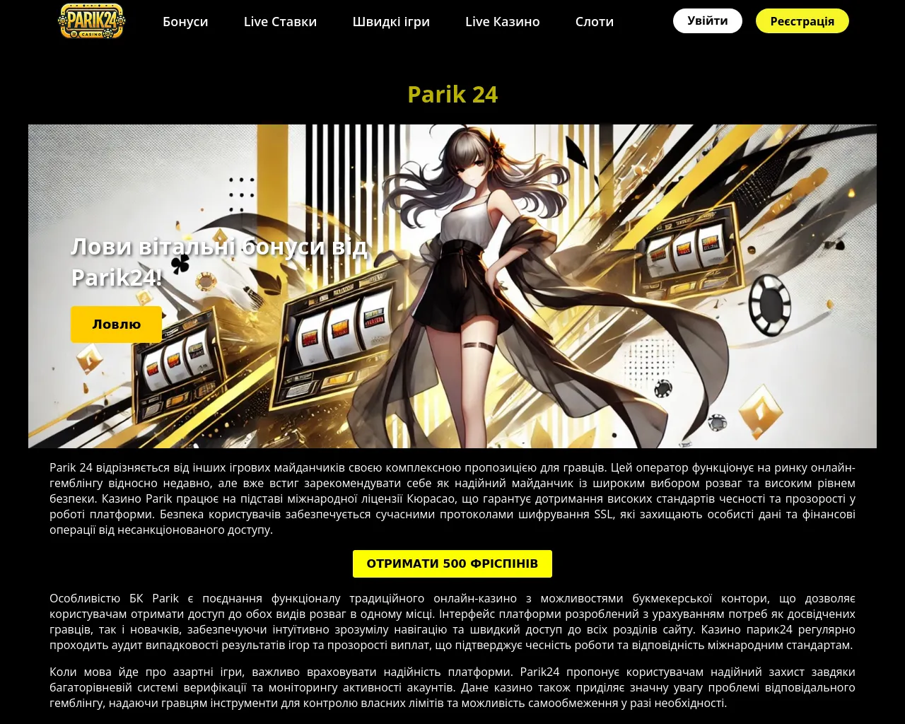 Screenshot of corvina.com.ua