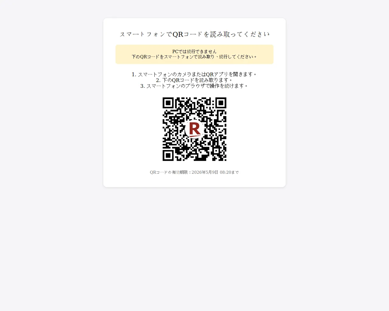 Screenshot of about-paybadtzz.com