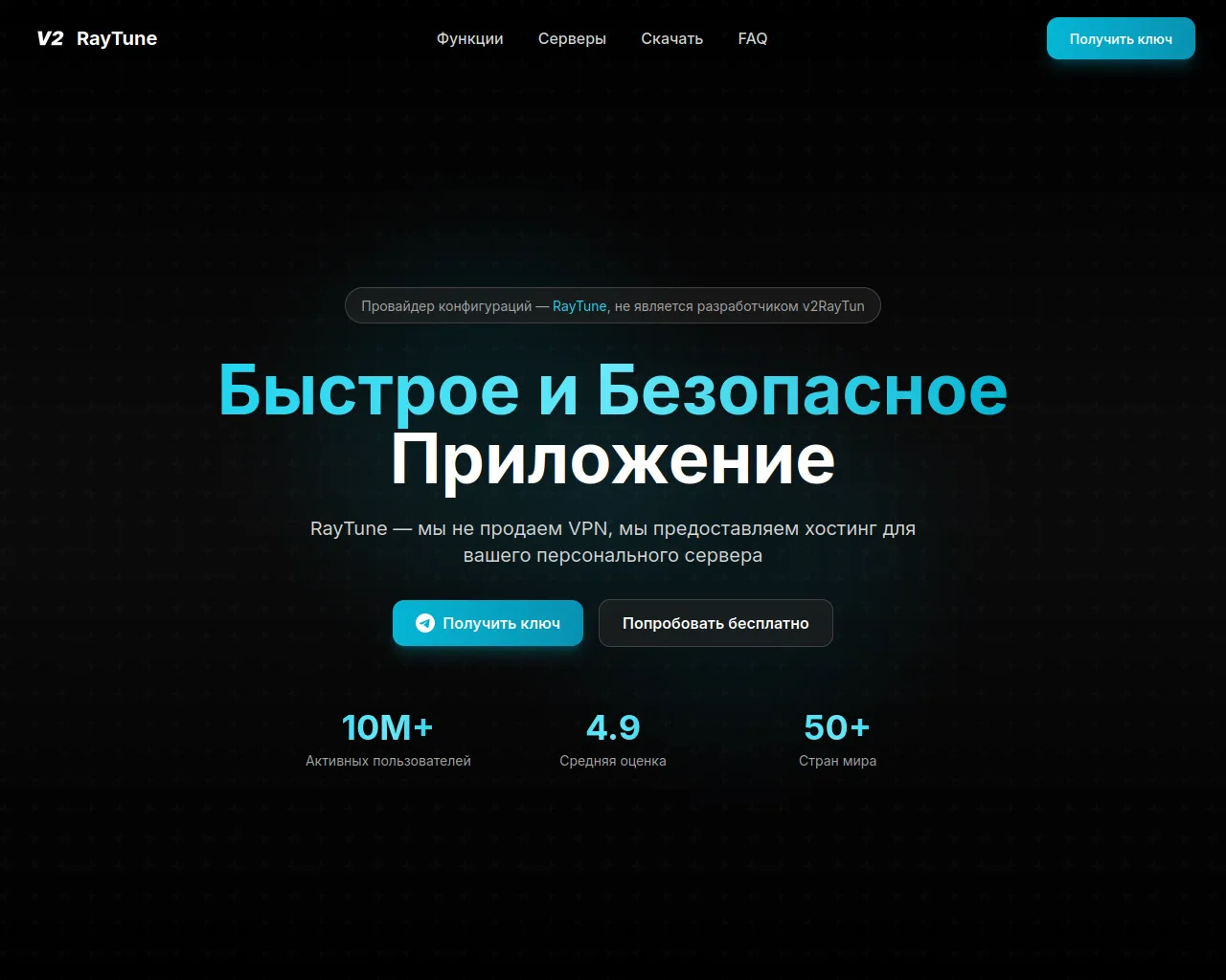 Screenshot of amlriskservice.com
