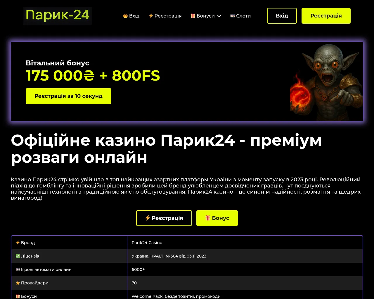 Screenshot of muzoff.com.ua