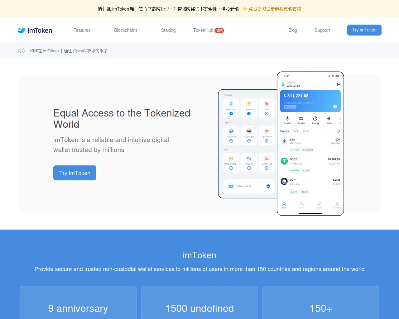 Screenshot of imtokeun.im