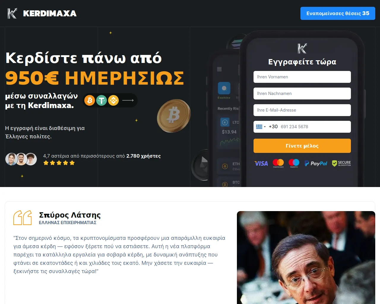 Screenshot of kerdimaxa.info
