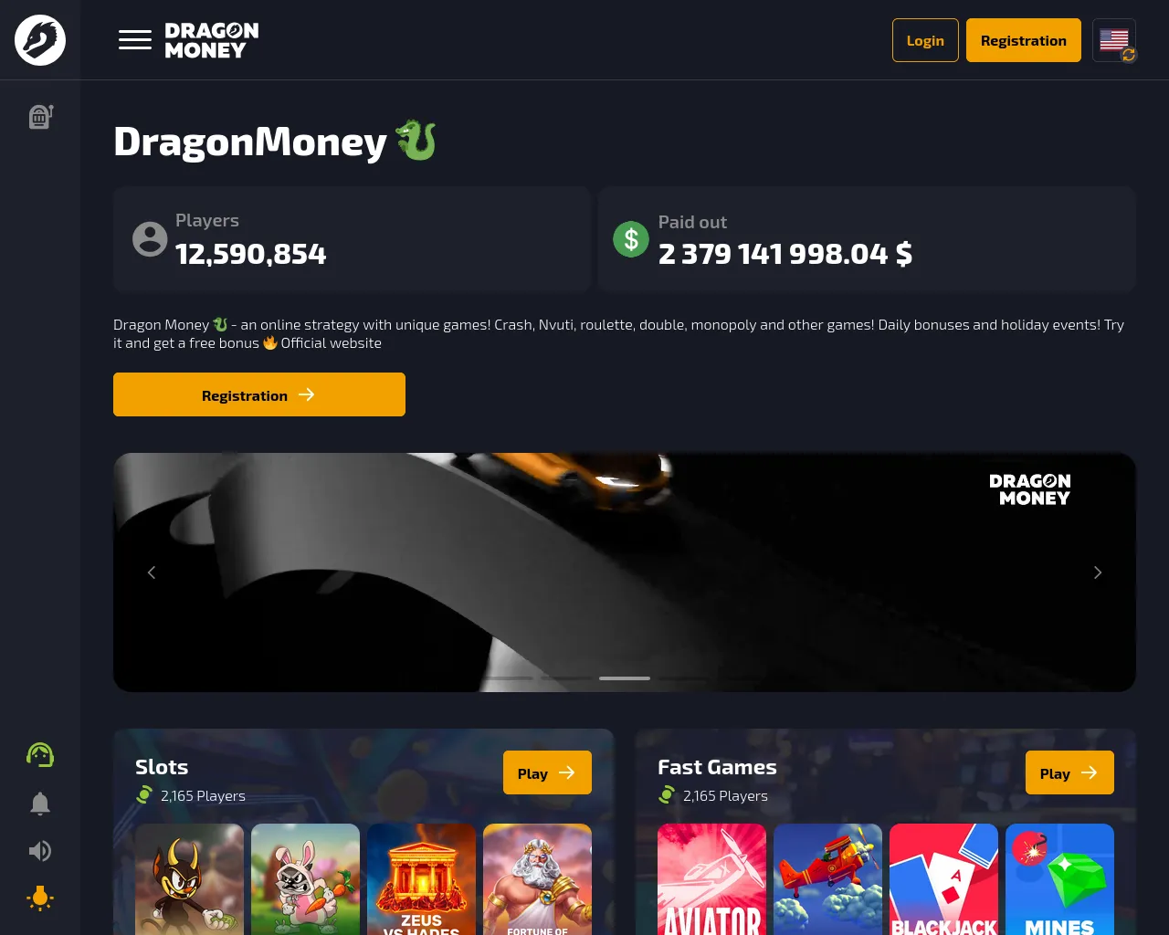 Screenshot of dragonxhot.live