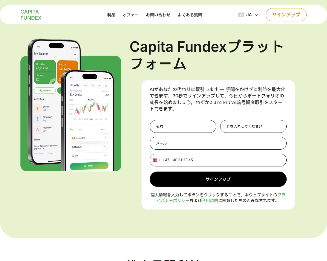 Screenshot of capita-fundex.com
