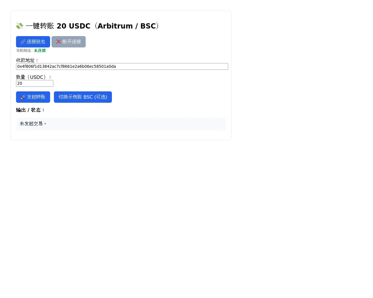 URLQuery capture for testwalllet.pages.dev