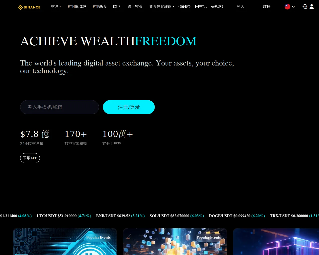 Screenshot of web3best.top