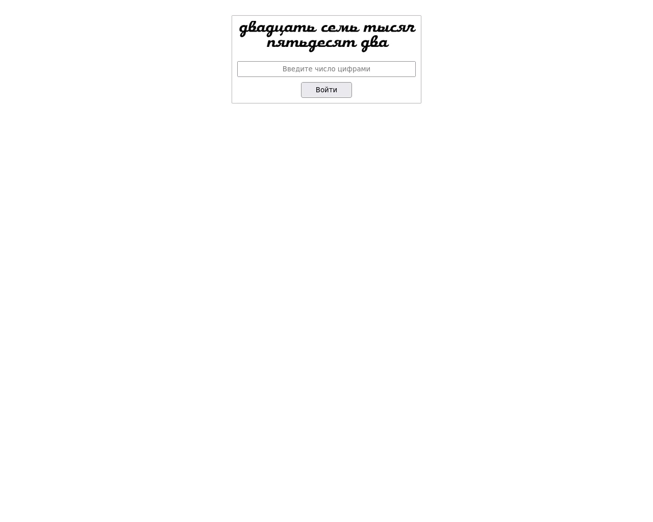 Screenshot of narko24.live