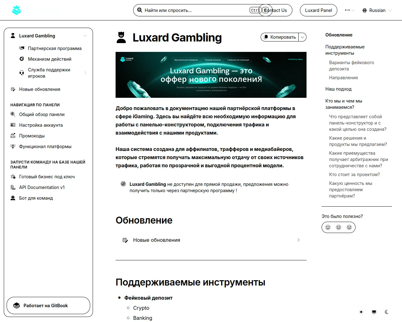 Screenshot of info.luxardgambling.com