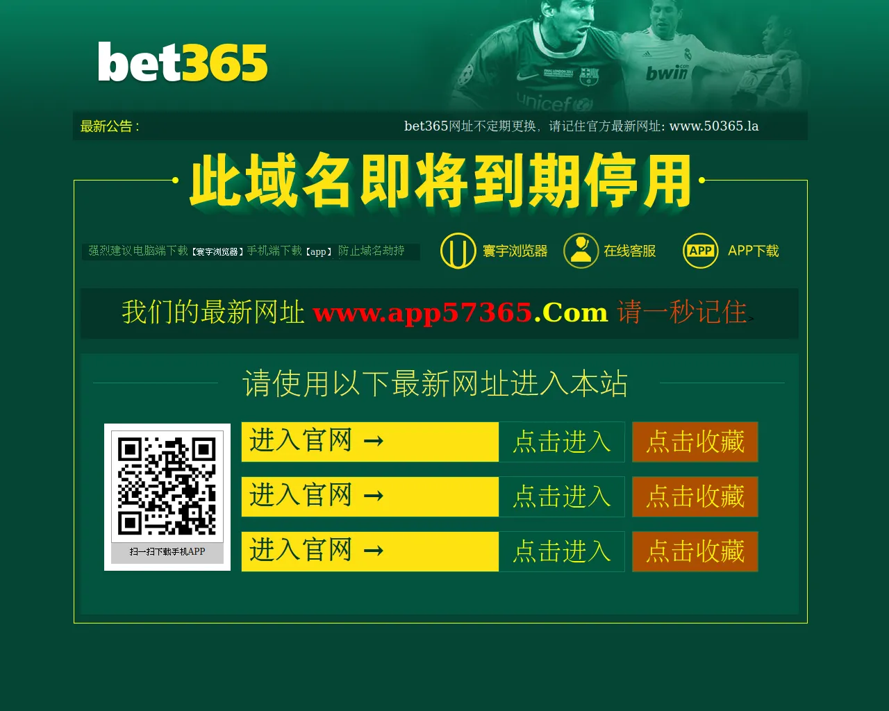 Screenshot of a25365.cc