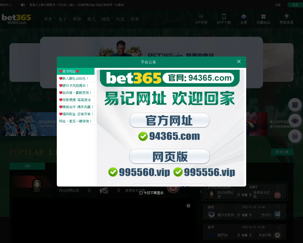 Screenshot of y119m.xyz