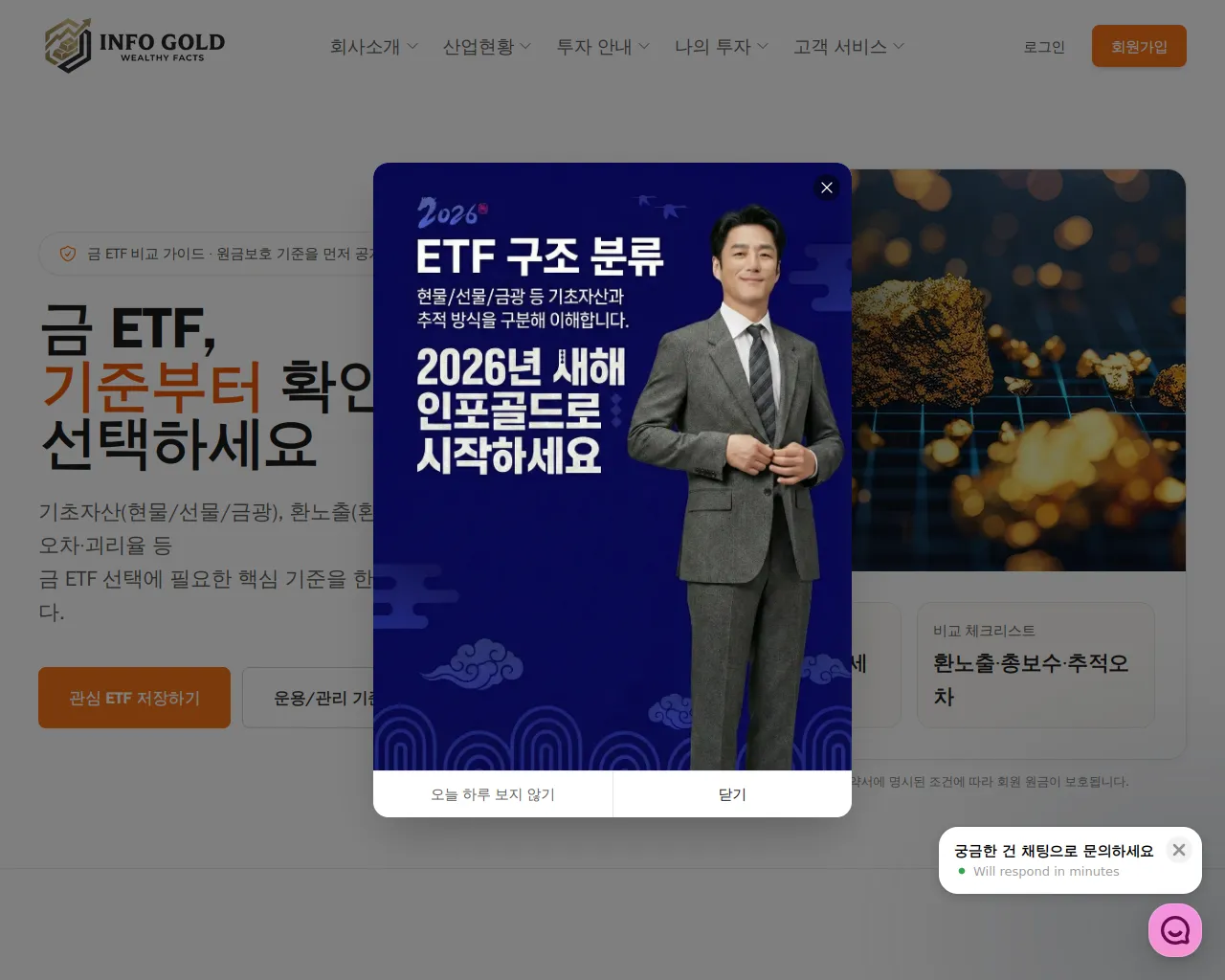 Screenshot of infogold.net