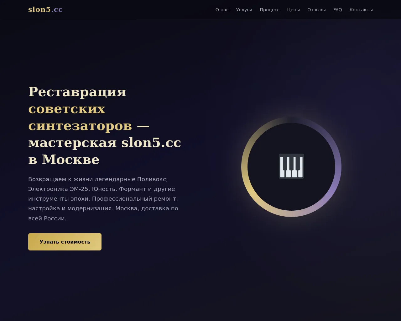 Stored capture of 4slon5-cc.ru