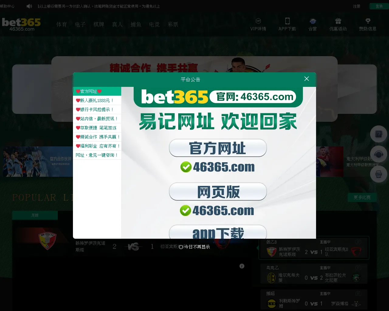 Screenshot of 70113.xyz