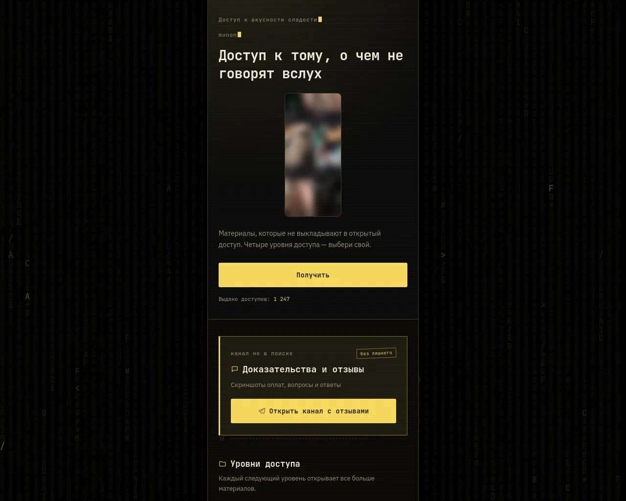 Screenshot of munon.vu