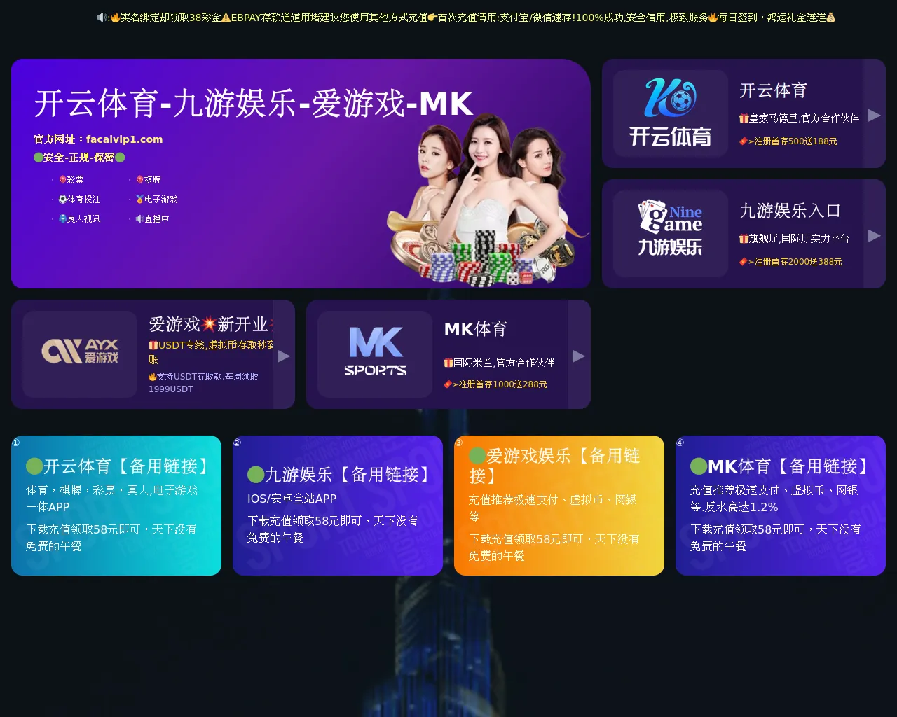 Screenshot of cn-pc-stake.com