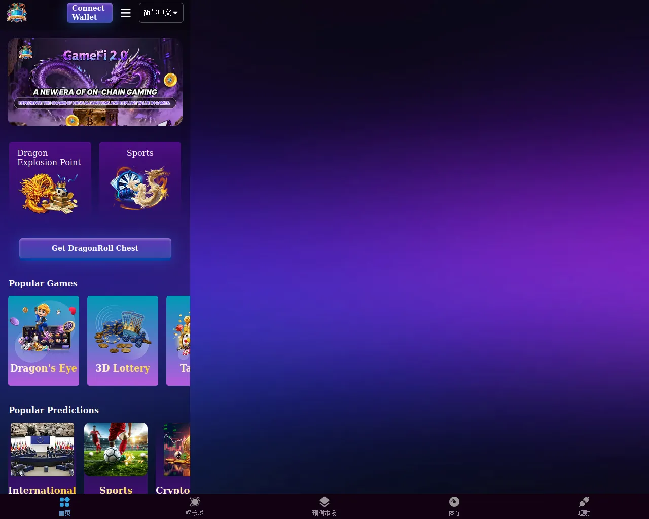 Screenshot of dapp.drgame.vip