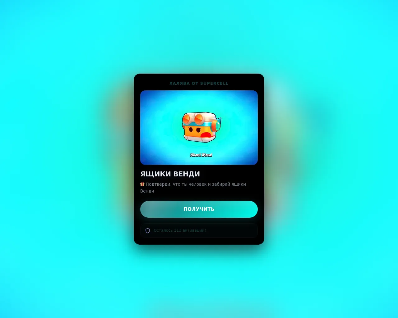 Screenshot of robloxiwuwh.pro