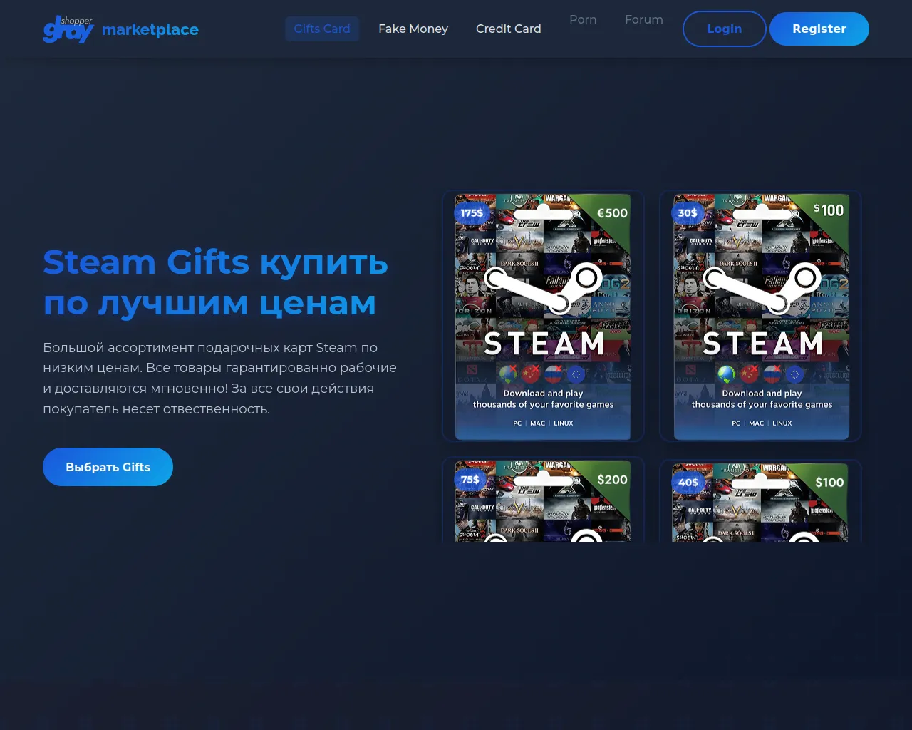 Screenshot of grayshopper.store