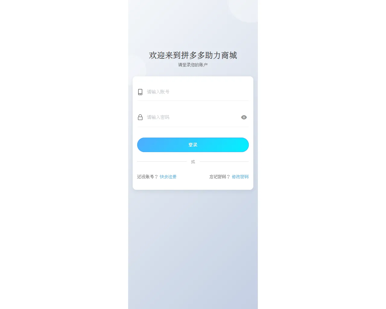 Screenshot of vmfnbwoc.click