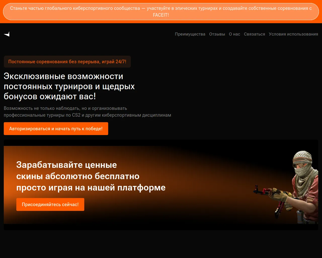 URLQuery capture for facailt.com