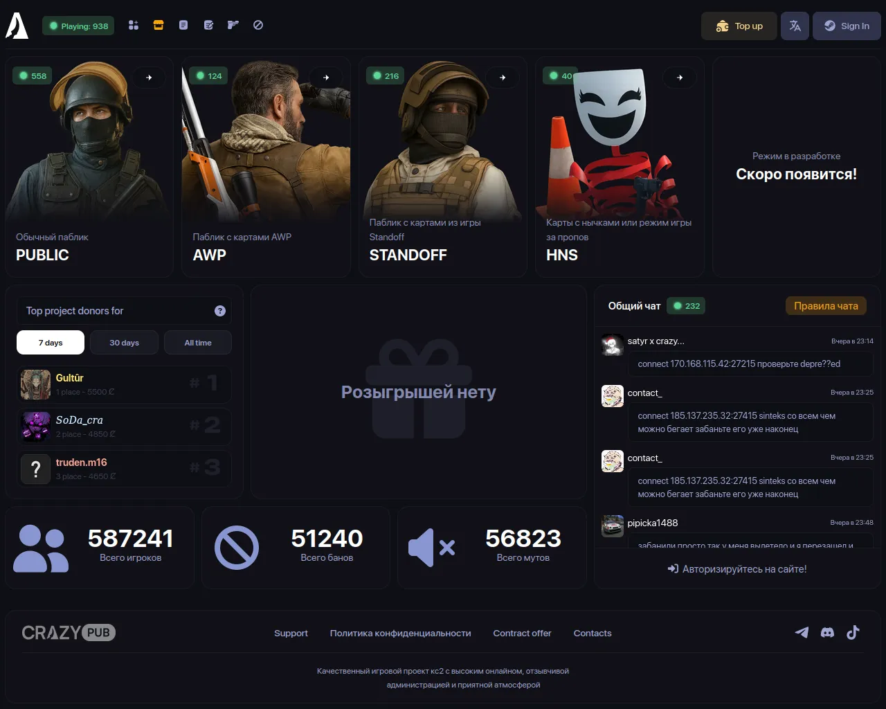 Screenshot of crazypub.net