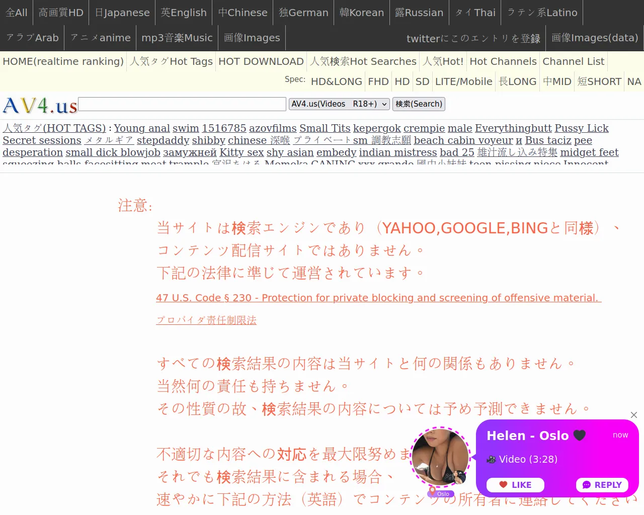 screenshot. av.tub4us.topvssavsq.comv15098311?ysclid=lw1rdz9uq783162...