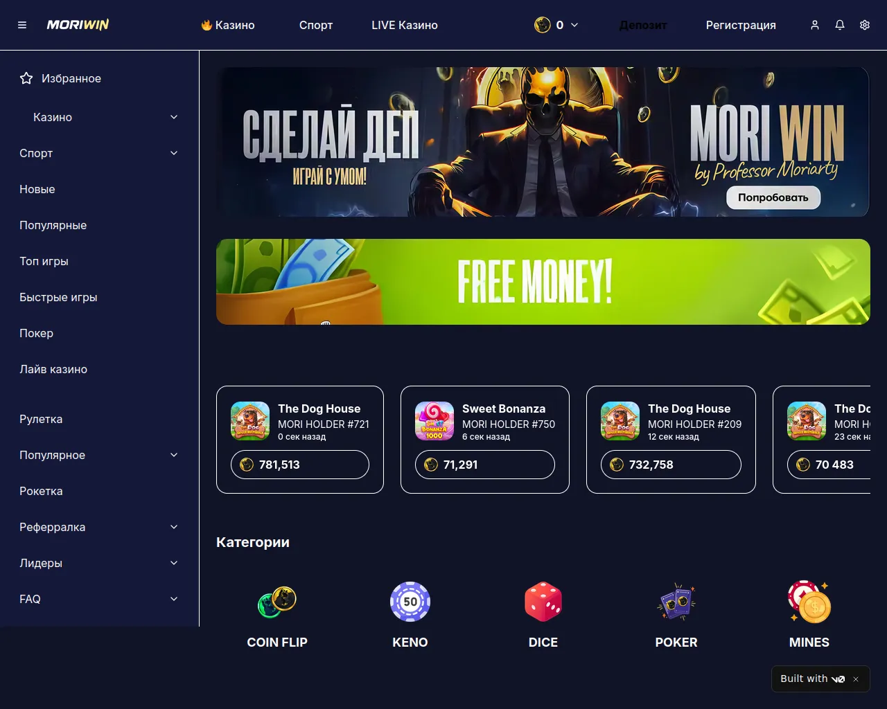 Screenshot of moriwin.vercel.app