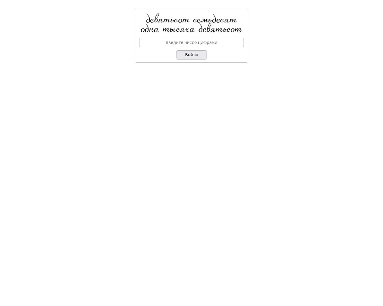 Screenshot of narko24.info