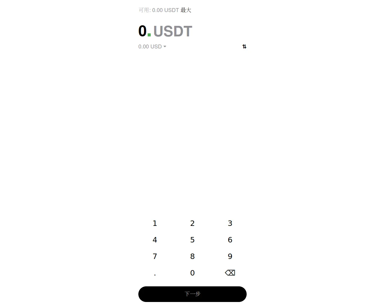 Screenshot of web3-okx-trc20-usdt-wellm.pages.dev