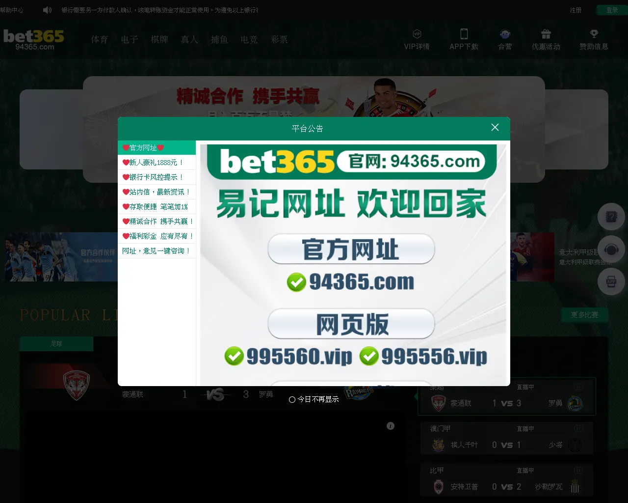 Screenshot of s101a.xyz