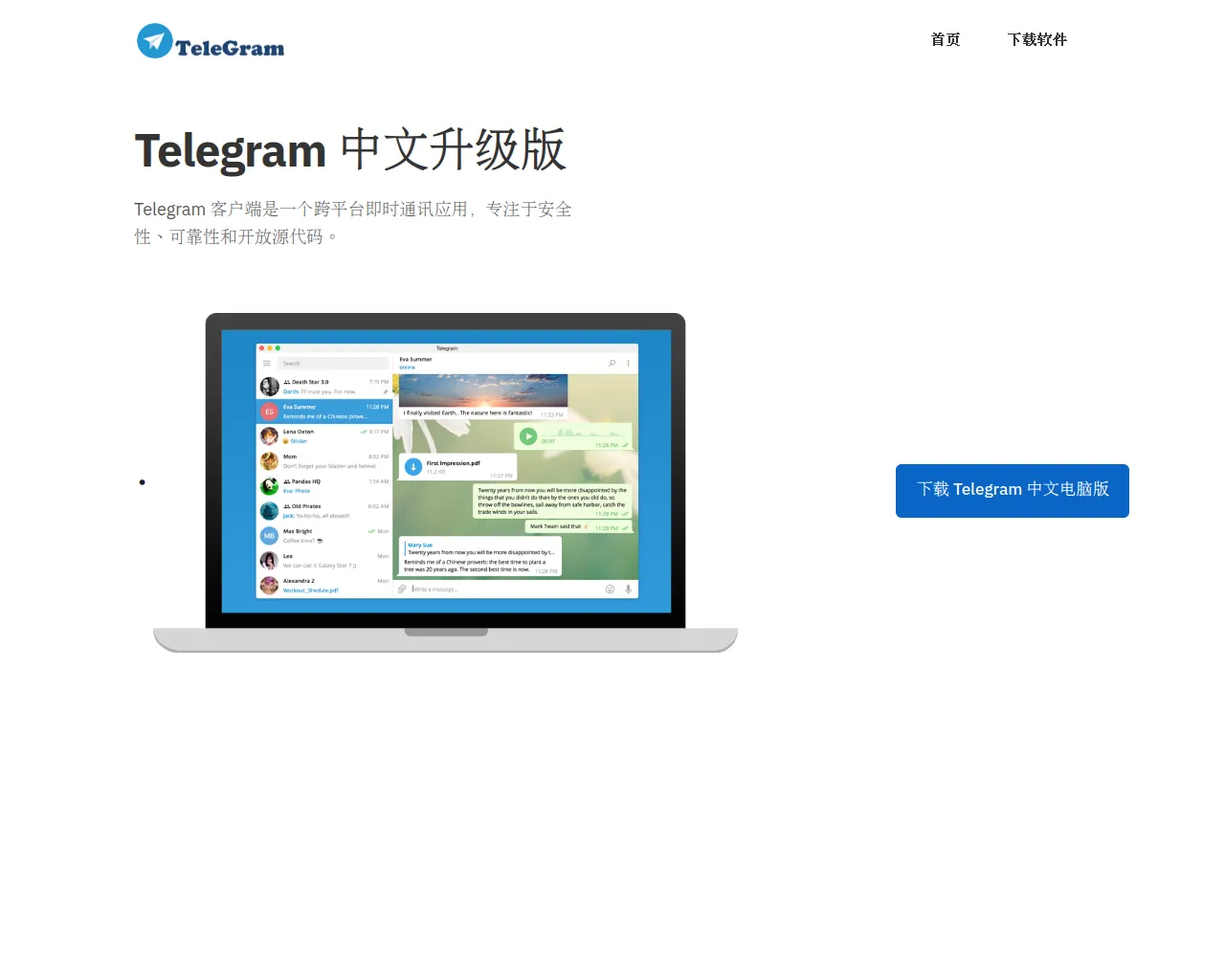 Screenshot of wneteacloud.top