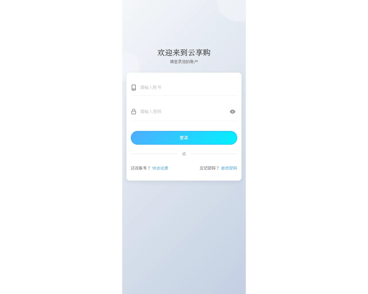 Screenshot of qbgmdble.click