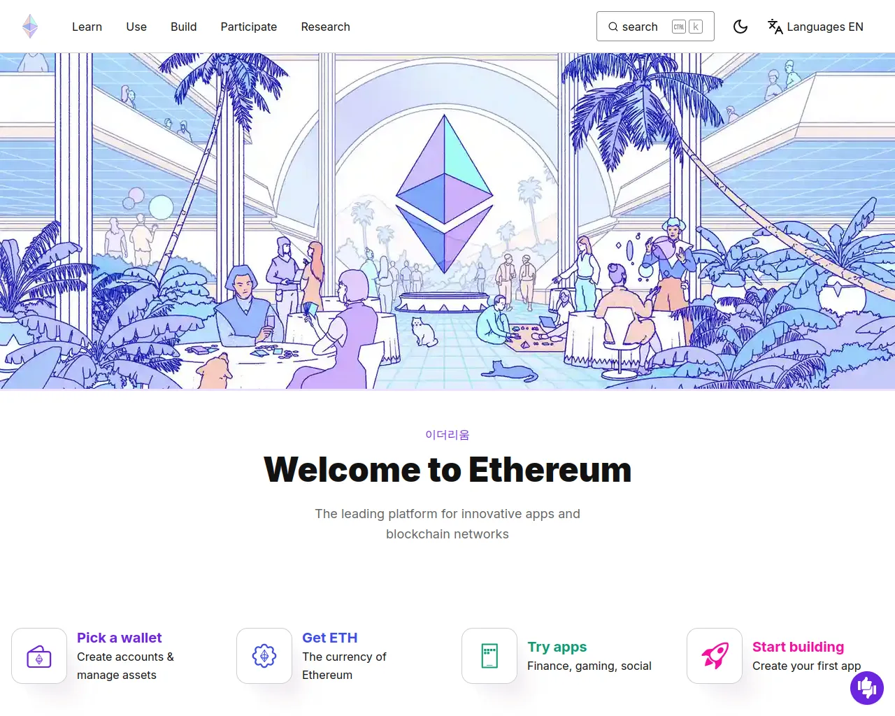 Screenshot of hub-ethboost.net