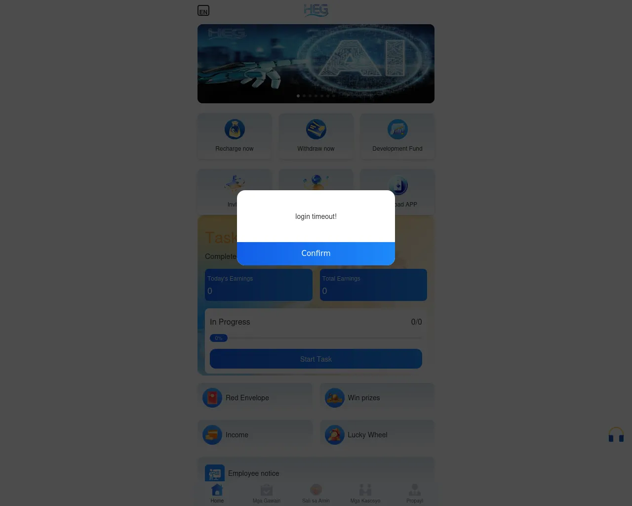 Screenshot of app.google-hegjob.xyz